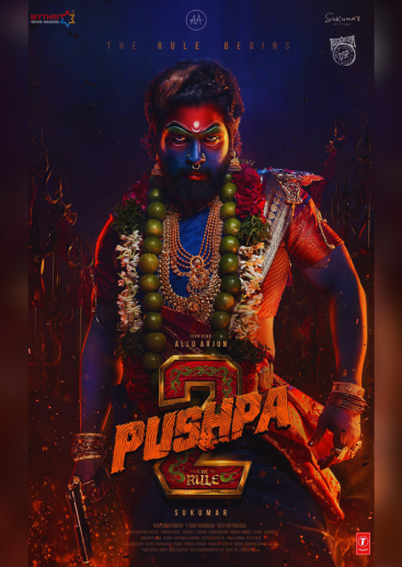 kg cinemas poster web 2023 (14)