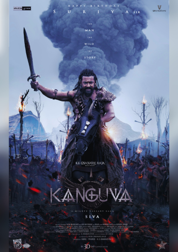 kg cinemas poster web 2023 (17)