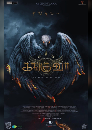 kg cinemas poster web 2023 (19)