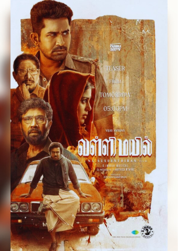 kg cinemas poster web 2023 (5)