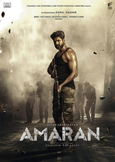 amaran kgcinemas poster 1