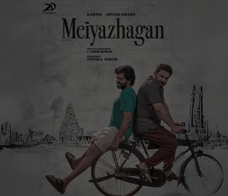 Meiyazhagan