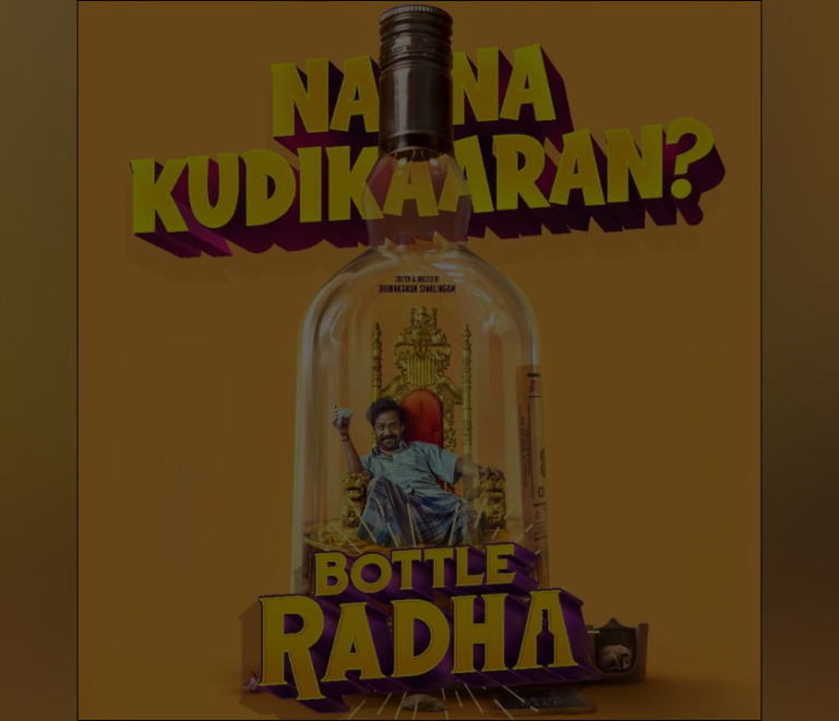 Bottle Radha