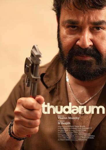 Thudarum (1)