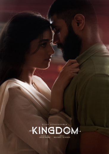 Kingdom (1)